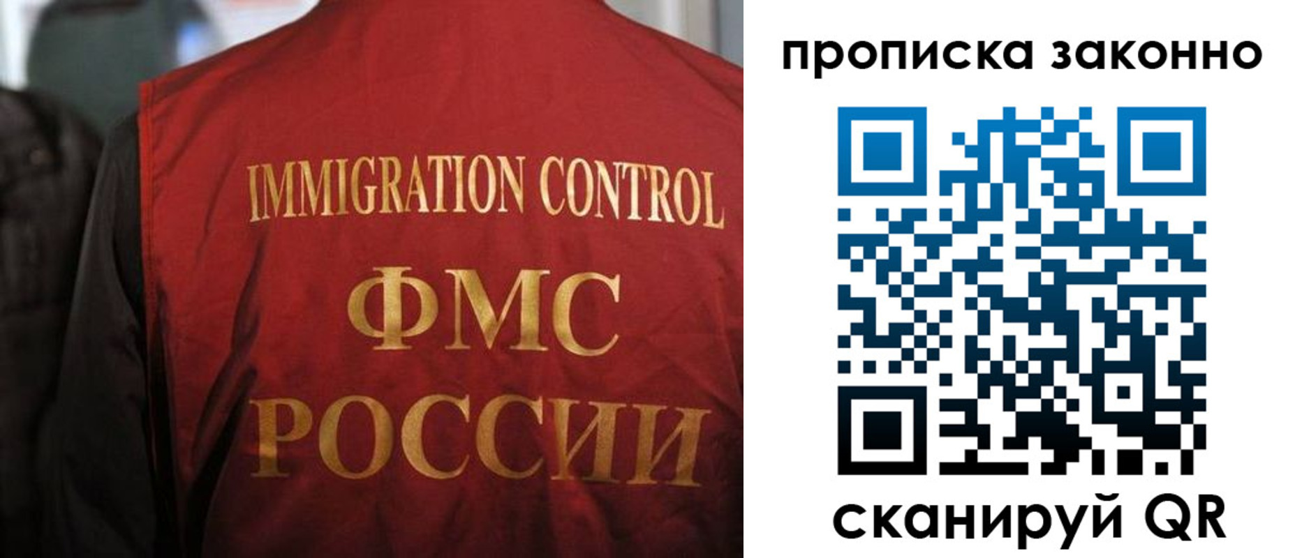 временная регистрация законно в Верхней Пышме