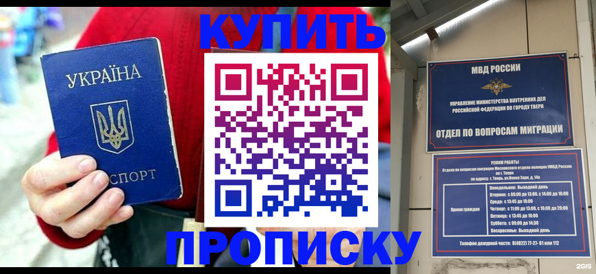 регистрация в Верхней Пышме