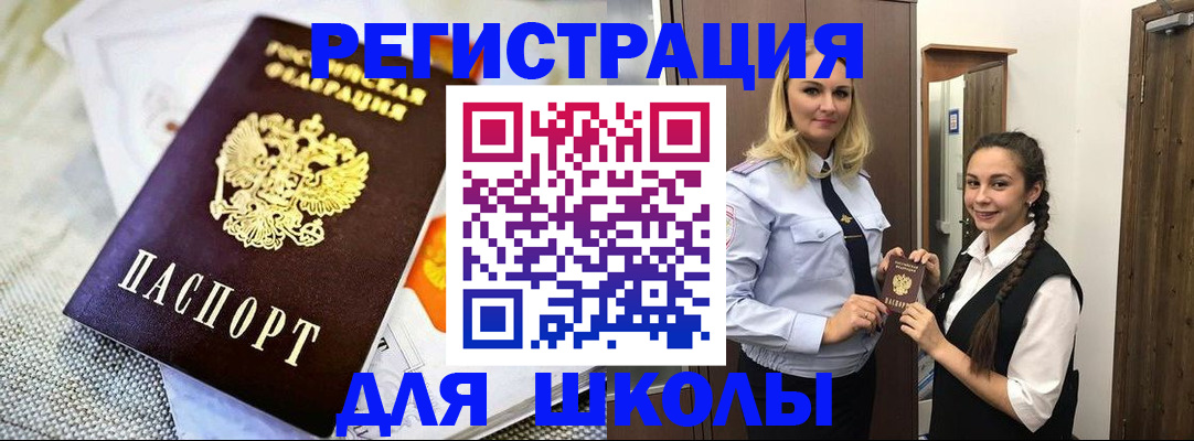 регистрация в Верхней Пышме