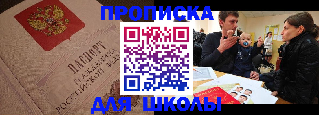 временная регистрация для всех в Верхней Пышме